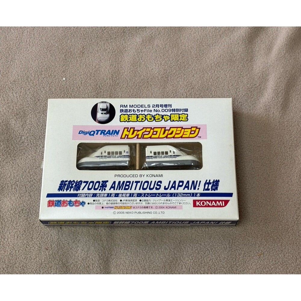 Konami DigiQ Train Shinkansen 700 Series Ambitious Japan Set